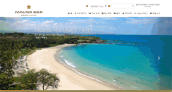 Desktop Screenshot of kr.maunakeabeachhotel.com